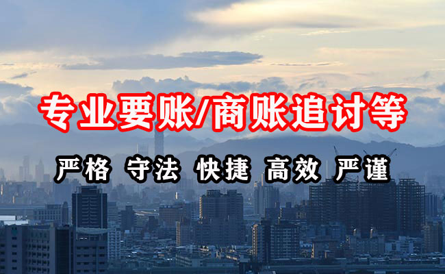 会东要债公司